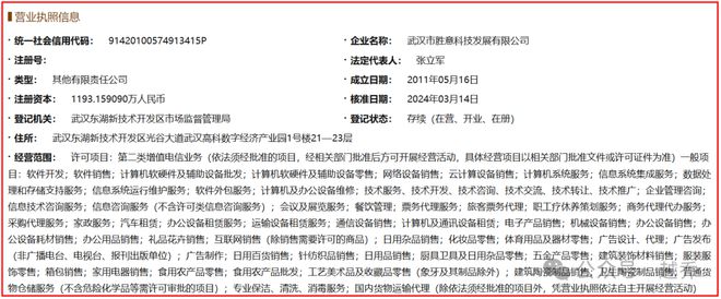定了！武漢又一總部企業將搬遷，聚焦計算機輔助設備修理領域